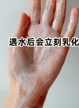 认准【官方授权】以油养肤干涩