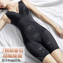 Italian Caffeine Shapewear Woman Close-shaped Waist Shaping Beauty Body Untractable Conjoined Body-shaped Leg Underwear Thin