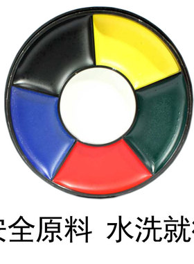 六色油彩盘淤青伤效仿真万圣节
