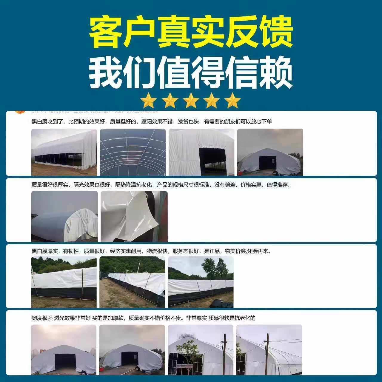 进口黑白膜加厚隔热膜养殖保温绿白膜降温反光鱼塘防渗抗老化棚膜,淘宝优惠券,粉丝福利购,淘宝优惠卷