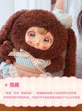 木沐时光祝福卡通可爱装饰摆件