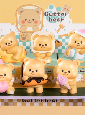 星璇树脂卡通爆款黄油盲装饰摆件