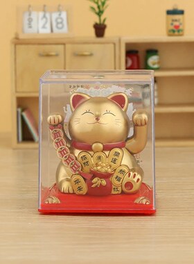 柏顺招财猫摆件太阳能装饰摆件