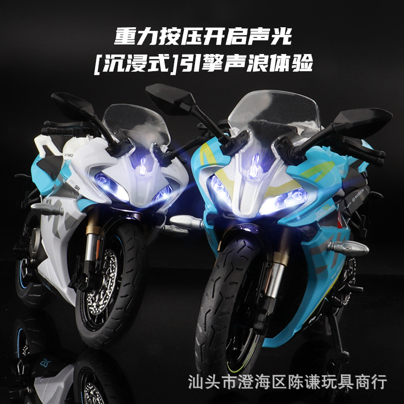 春风250SR模型仿真摩托车摆件汽车载装饰仿赛合金机车手办玩具男-图2