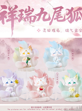 木沐时光祝福创意古风装饰摆件