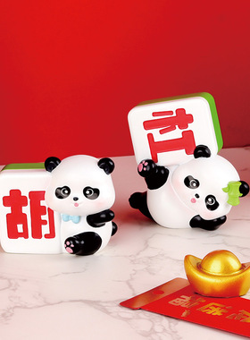 尚森快乐麻将摆件卡通装饰摆件