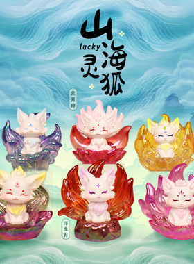 树脂毛绒祝福卡通桌面卧室儿童房