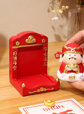 roogo如果国潮五福神装饰摆件