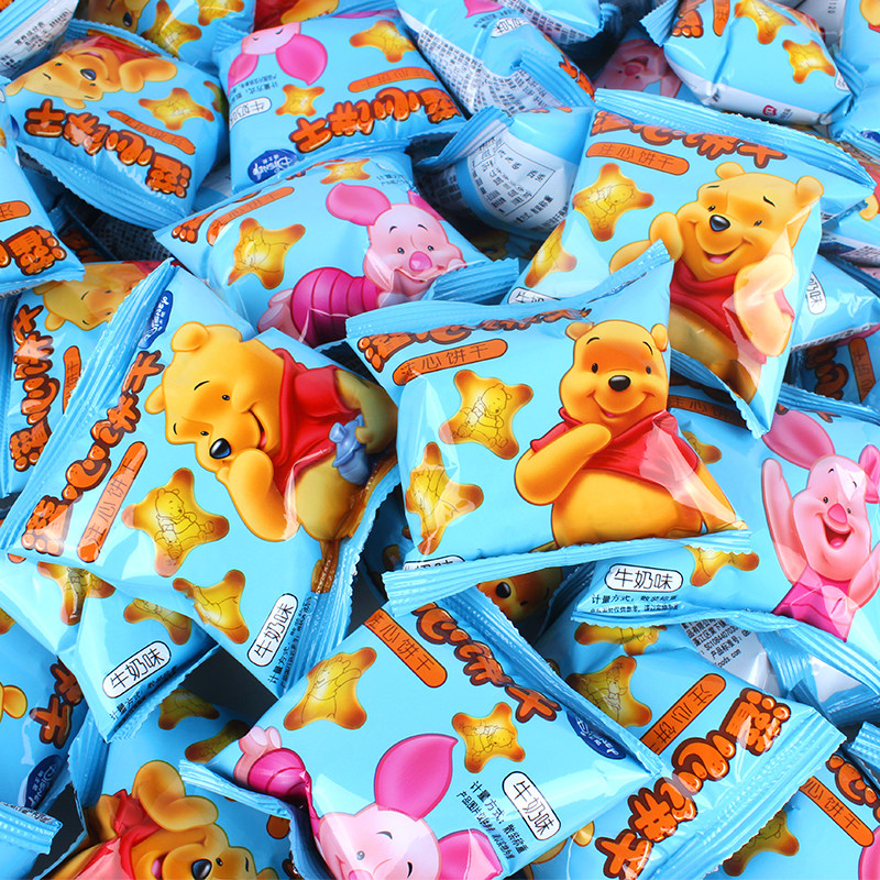 滨崎灌心饼干散装称重小袋零食迪士尼小熊维尼注心饼干小吃包邮,淘宝优惠券,粉丝福利购,淘宝优惠卷