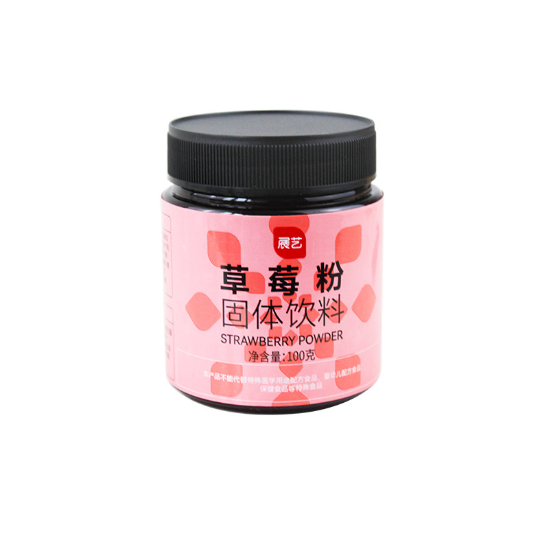 展艺果蔬粉瓶装混合草莓南瓜紫薯味烘焙专用食用粉彩色粉面包馒头,淘宝优惠券,粉丝福利购,淘宝优惠卷