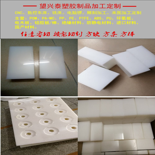 耐磨PA6尼龙板 蓝色MC901尼龙块 PA66尼龙方条 尼龙板加工 定制 - 图2