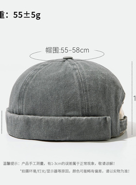 欧美无檐水手帽水洗做旧瓜皮帽