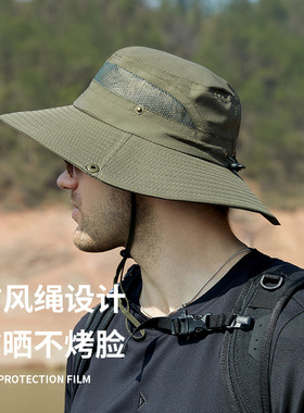UPF50+SunHat遮阳帽子