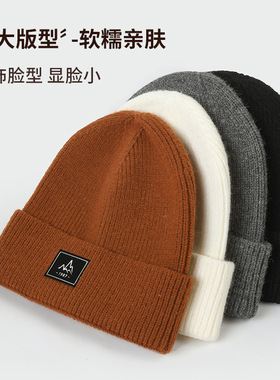 山峰秋冬保暖针织帽大头围