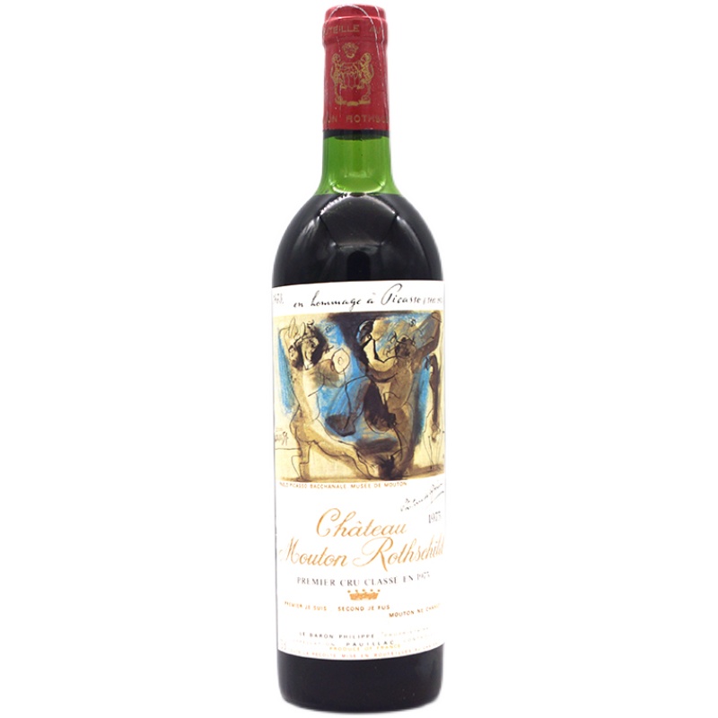 1973/1974木桐庄园红葡萄酒法国名庄原瓶进口红酒Chateau Mouton - 图3