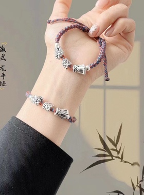 足银999本命年纯银祥瑞龙年原创纯手工编织手链男女时尚百搭款