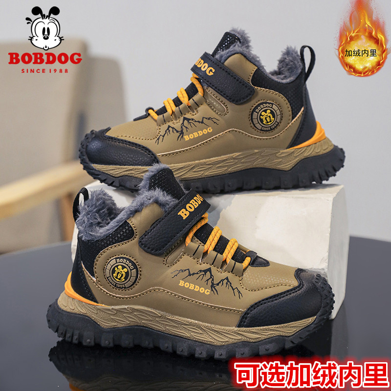 巴布豆男童鞋子2025新款春秋款皮面防水中大童秋冬男孩儿童运动鞋,淘宝优惠券,粉丝福利购,淘宝优惠卷