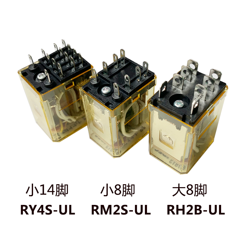 8脚/14脚继电器RY4S-UL RM2S RH2B RH4B AC220V 110V D24V 12V-图2