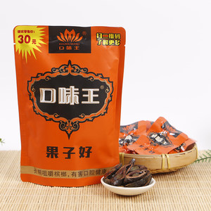 口味王槟榔系列黑金红花金花金凤口味王槟榔正品官方旗舰店包邮