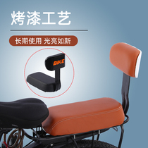 Bike cushion with backrest mountain vehicle rear seat cushion thickened ultra-soft comfort child seat rear cushion