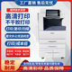 Fuji Xerox 8055 color a3 copier 8070 laser digital composite high-speed office equipment printer Fuji Xerox 8055 color a3 copier 8070 laser digital composite high-speed office equipment printer