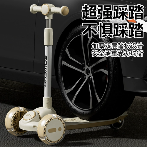 Самокат, складные педали подходит для мужчин и женщин, 1-3-6-15 лет