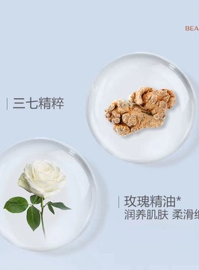 无限极萃雅活肤按摩霜面霜按摩膏护肤补水滋润美容