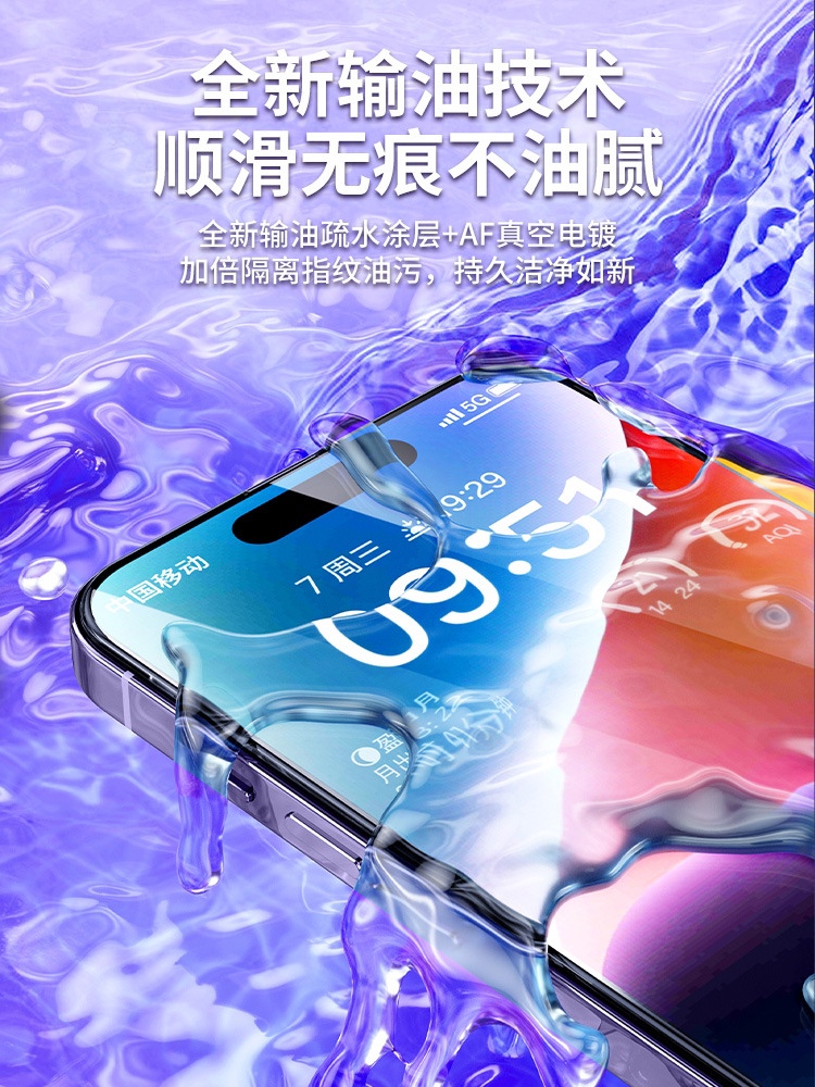 适用iphone11钢化膜13promax12mini14苹果X全屏8plus6气囊iPhoneXR防窥Xs2XR手机se3防窥膜iPhoneX防偷窥6s7p - 图2