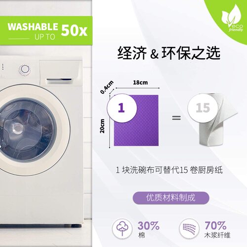 Mistifi 进口木浆棉洗碗布强力吸水抹布不掉毛吸油清洁百洁布包邮 - 图2