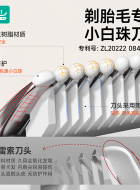 【小白珠款】如山婴儿理发器吸发