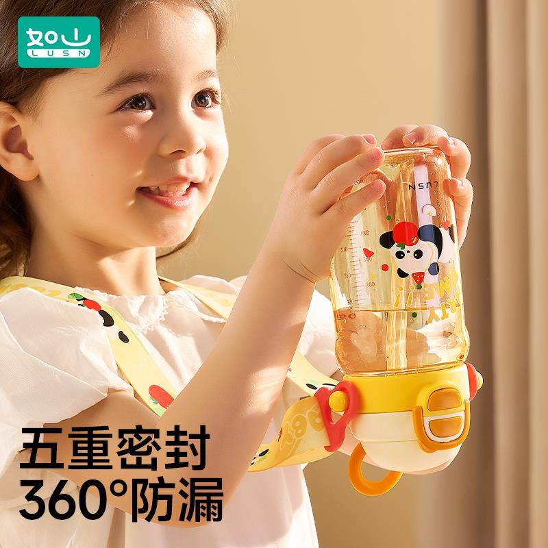 如山儿童PPSU水杯宝宝双直饮吸管杯家用喝水杯便携学饮牛奶杯子,淘宝优惠券,粉丝福利购,淘宝优惠卷