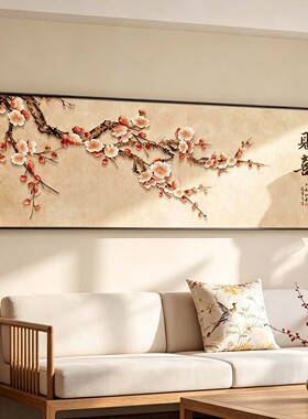 新中式宋氏花鸟喜鹊横幅装饰画