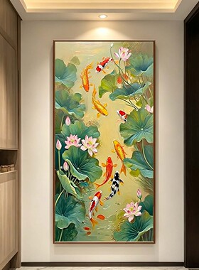 新中式九鱼聚财玄关挂画
