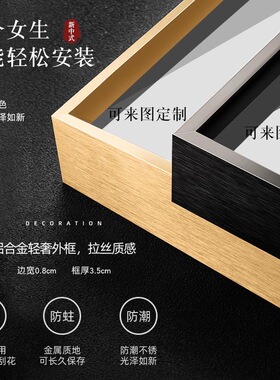 字画定制国潮书法挂画书房茶室