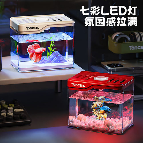 家用塑料鱼缸客厅水族箱美观简约一体式高清透明桌面小金鱼乌龟缸 - 图1