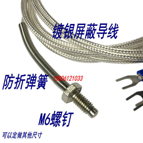 进口螺钉式热电阻M6M8铂电阻PT100温度传感器探头PT1000温感器 - 图0
