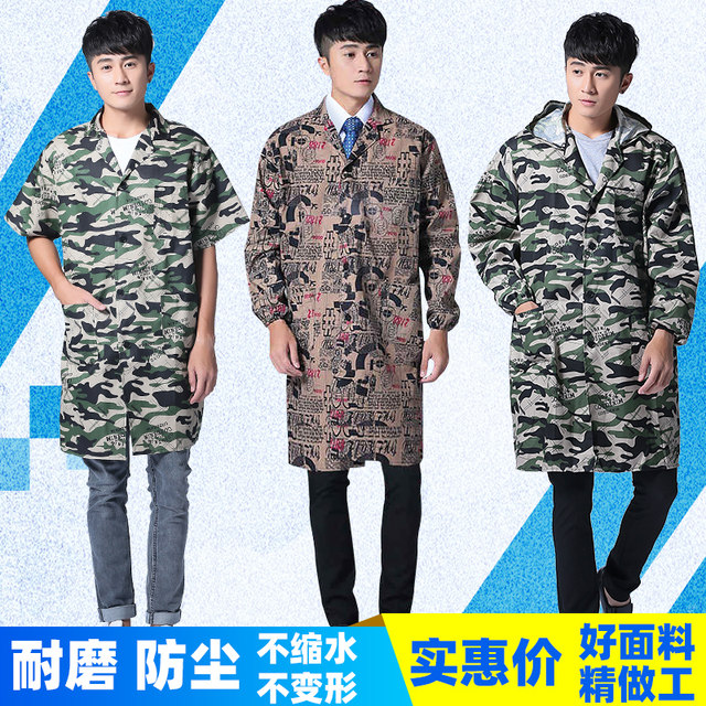 Workwear Men's coat fan camouflage labor insurance jacket long sleeves, wear -resistant auto repair, dirty blue factory uniform clothes