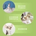 Tai mèo Il Kang giọt dầu khử mùi kháng khuẩn kháng viêm Teddy Golden Ear Ear lau tai - Cat / Dog Beauty & Cleaning Supplies