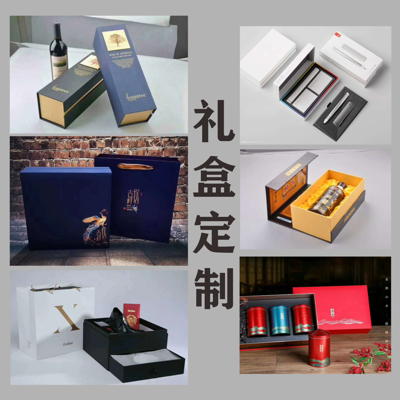 礼品盒定制纸盒订做彩盒订制纸盒印刷化妆品盒设计产品包装盒定做 - 图0