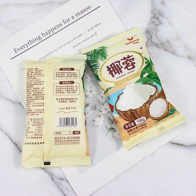 New Bo Ming Coconut Shredded Small Square Ingredients