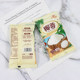 New Bo Ming Coconut Shredded Small Square Ingredients