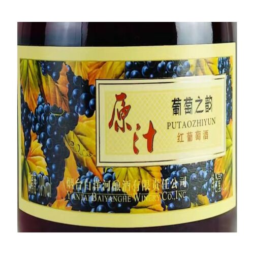 白洋河法莱雅原汁红葡萄之韵日常配餐甜酒葡萄酒10度1000ml/瓶装 - 图1