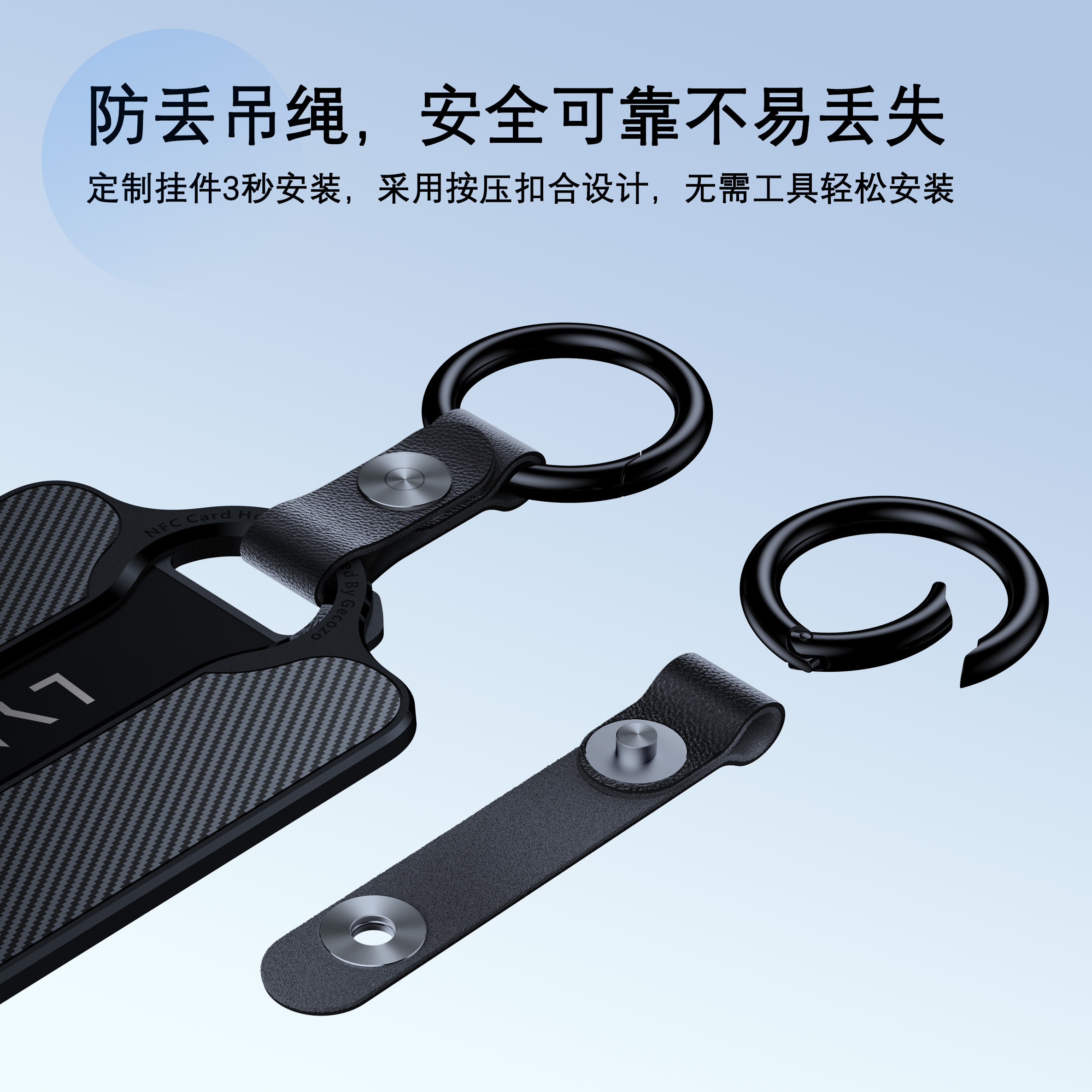 领克/极氪/小鹏通用  钥匙卡套汽车卡片钥匙套卡片套 配件 保护套