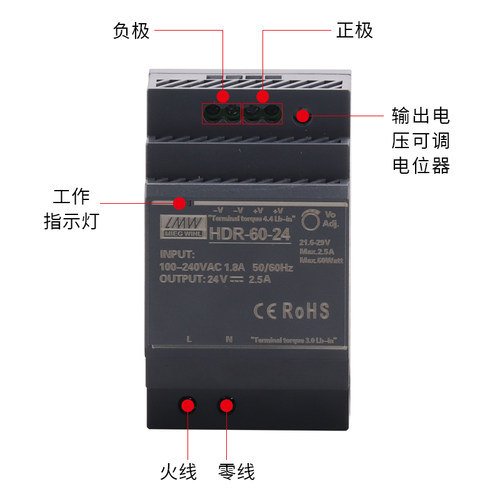明伟导轨式安装开关电源HDR-100W60W24V2.5A DR-15W30W45W5V12V5A - 图2