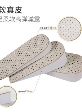 Boost内增高鞋垫女马丁靴专用增高垫男隐形硅胶不累脚板鞋软半垫