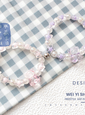 儿童超仙闺蜜手链学生霸气磁铁相吸手环小学生仙气二人款女生信物