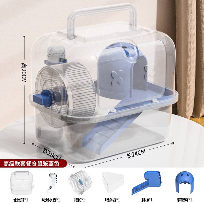 仓鼠笼子金丝便宜超大专用房子亚克力外带双层豪华别墅用品透明 - 图2