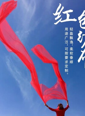 汉服披帛飘逸古风飘带敦煌古典舞蹈表演超仙长款纱巾披巾超长丝巾