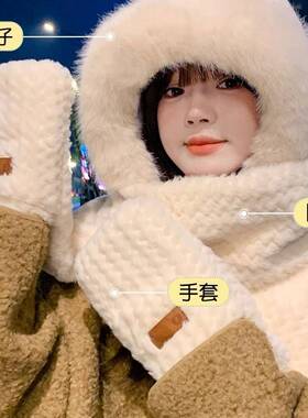 毛绒帽子围巾手套一体女冬季新款加厚保暖护耳连帽围脖骑车防风帽