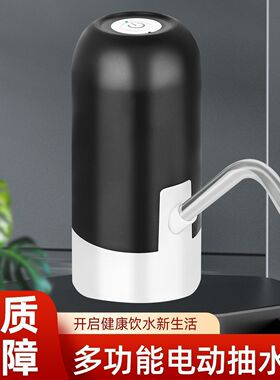 【正品】桶装水饮水机抽水器家用小型电动抽水器纯净水桶抽水机